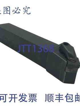 原装供应Iscar DSSNL-16-4 可转位车床车 1 英寸 6 英寸 OAL