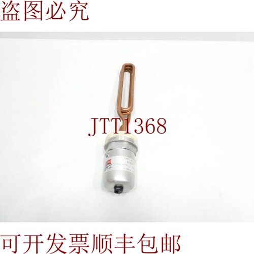 原装供应Kim Hotstart 650T45 加热元件适用于 Bc220 2500w 240v-