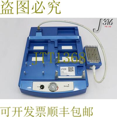 供应17150 BIOTA Pyromark 真空吸尘器准备工作台带工具 60-0