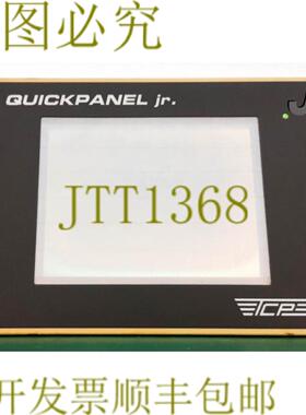 供应13710 TCP QUICKPANEL JR 操作员 IF 带通信模块部件 QP