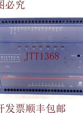原装供应安装程序逻辑 DISTECH EC-FCU-L 模块控制器