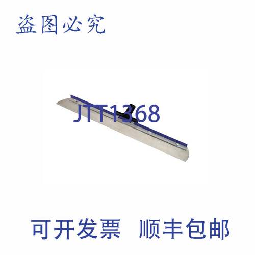 原装供应Bon 22-210 混凝土面层摊铺机 BLADE