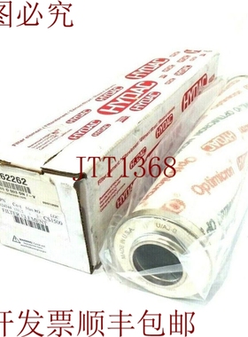 原装供应新贺德克 126222