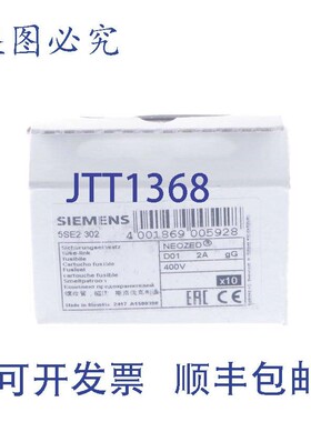 原装供应5SE2 302 5SE2302 D01 2A gG!10 件!!