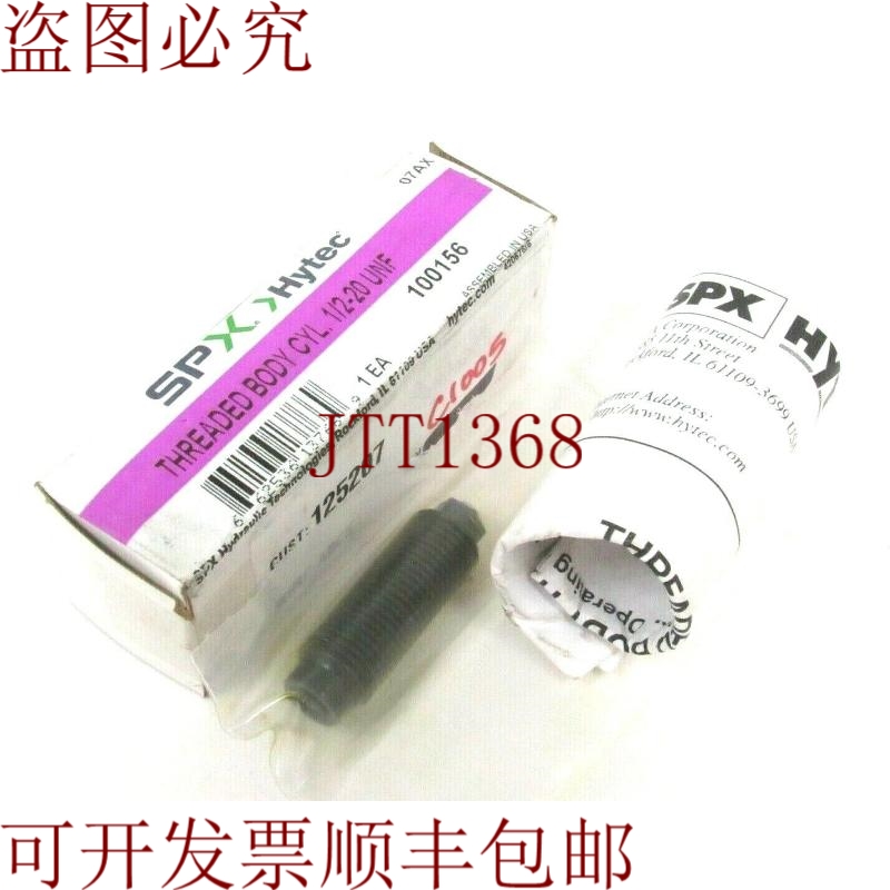 原装供应SPX HYTEC 100156 1/2-20 UNF 螺纹缸体