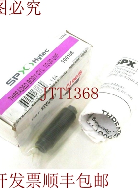 原装供应SPX HYTEC 100156 1/2-20 UNF 螺纹缸体