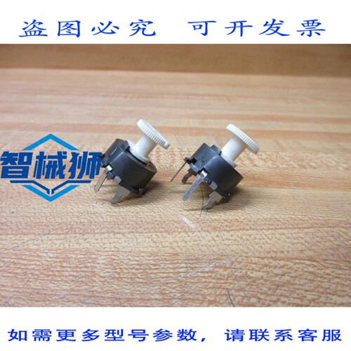 原装供应 MALLORY MRC100P 电位器 100（2 个装）