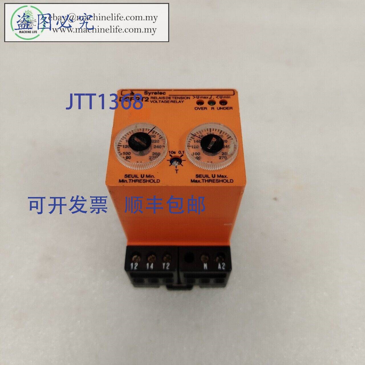 原装供应Syrelec DSFRT2 继电器 Syrelec ISMECA NT116