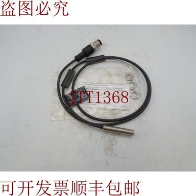 原装供应IFM 效果器 IEB3002BBPKG/0.8M/US IE5324
