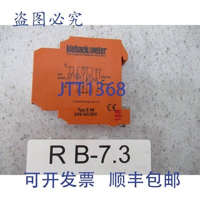 原装供应X Kieback &amp;amp; Peter Z45 耦合继电器: 开关电
