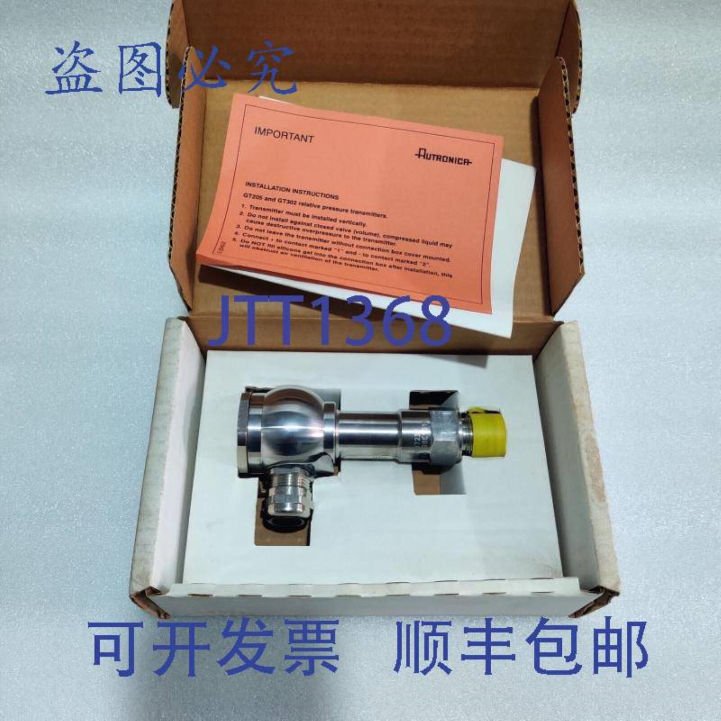 供应KONGSBERG GT302B3G25V 型量程 25 BAR 压力变送器