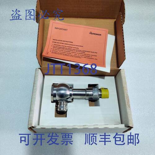 供应KONGSBERG GT302B3G25V 型量程 25 BAR 压力变送器