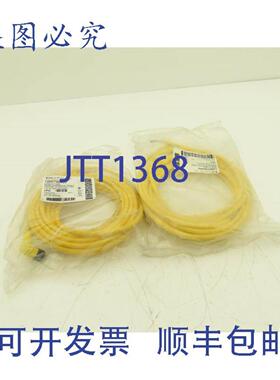 供应Molex 70430 电缆 4 针 4 线 12 毫米 90 度 2 件装