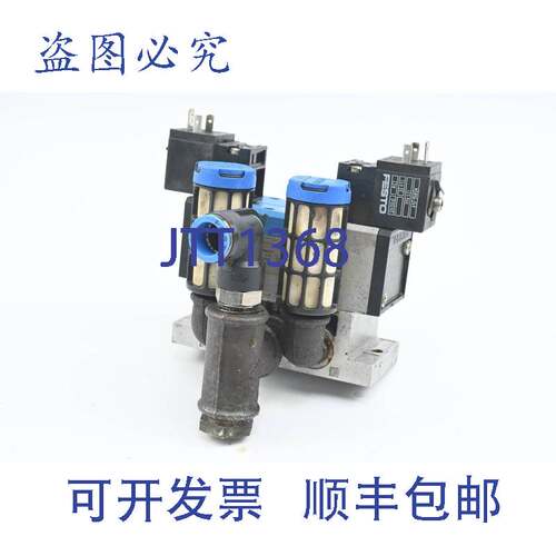 原装供应电磁阀 JMN1H-5/2-D-2-C 包括U-3/8 + MSN1G-24DC-OD