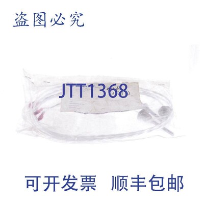 原装供应REGLOPLAS VERITAL 10095 3267-46240 326746240 !!