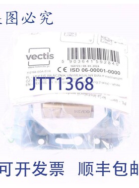 原装供应VECTIS ISD 06-00001-0000!新!