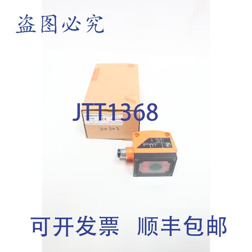 现货供应Ifm Efector O2I100 O2IROS-G/D/RS232/E1/E2 识别传感器