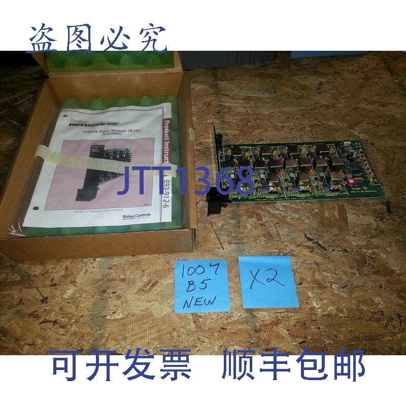 原装供应NIB NASM03 BAILEY ELSA 模拟从属模块,,,