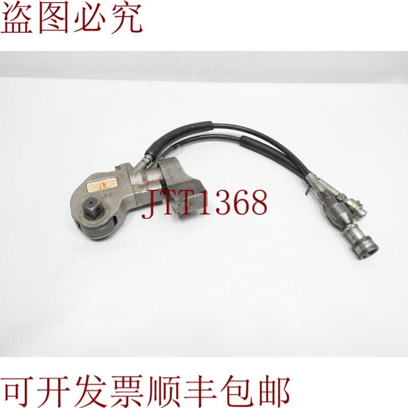 原装供应海卓泰特 RSL2S 液压扳手 3/4 英寸