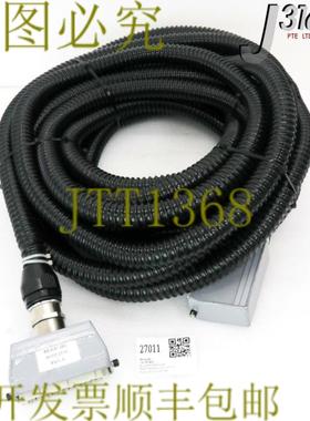 供应27011 NOVELLUS电缆组件接口工具电缆15M 03-132812-