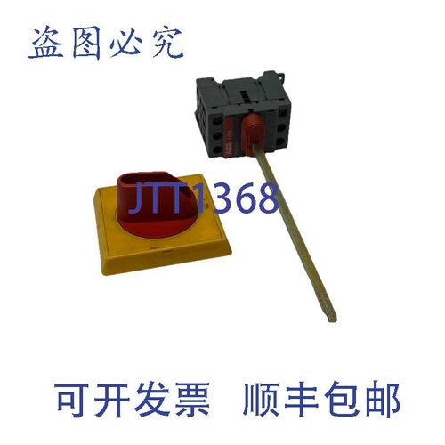 原装供应ABB OT25E3 隔离开关 带 OHYS2PJ 手柄和轴 30A