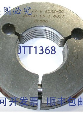 原装供应Hemco 1 1/2