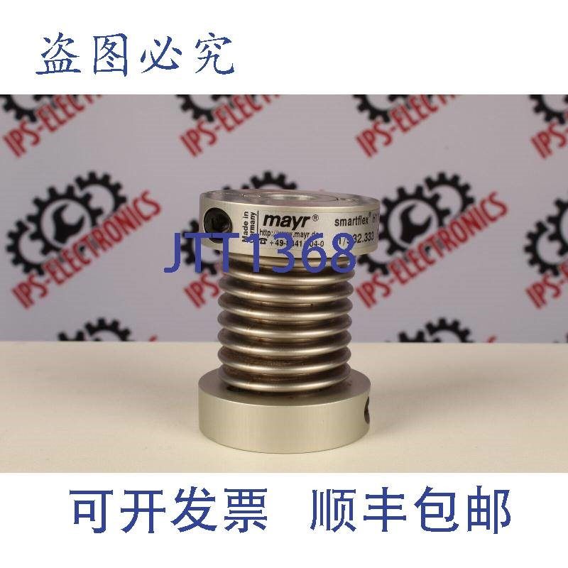 原装供应MAYR smartflex H1115307 1/932.333 BO 18-H7/19 H7(耦 - 实物图