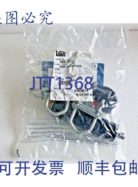 原装供应DBI SALA 6116056 LAD-SAF 顶部支架 2.1米