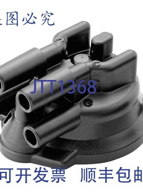 原装供应进口工业分电器盖 03394