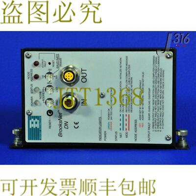 供应1152 BROOKSNET 自动布鲁克斯网 DN 108378