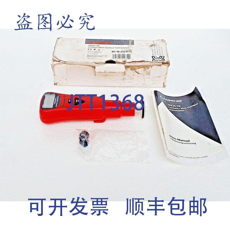 原装供应Amprobe TACH-10 车速表,和数字 99999