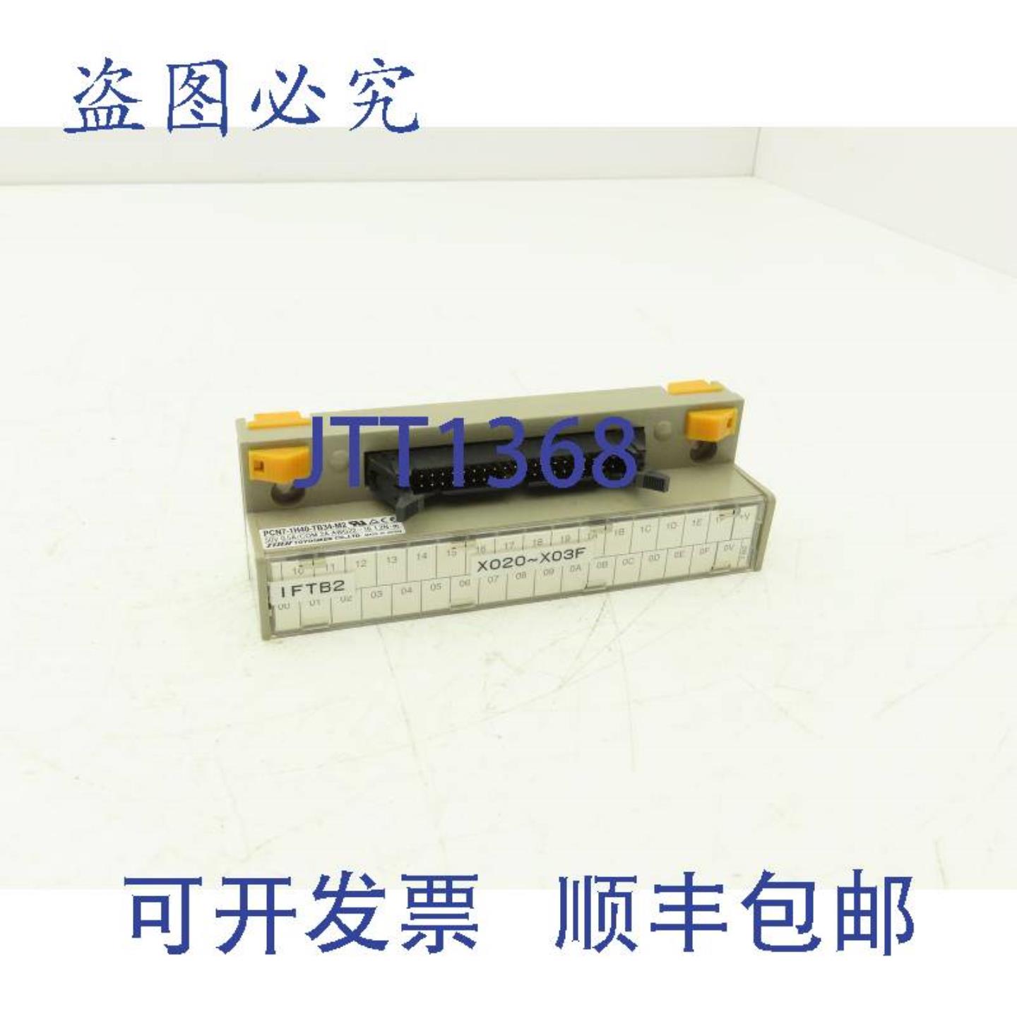供应Toyogiken PCN7-1H40-TB34-M2 接线端子 3440 针 50V 05A