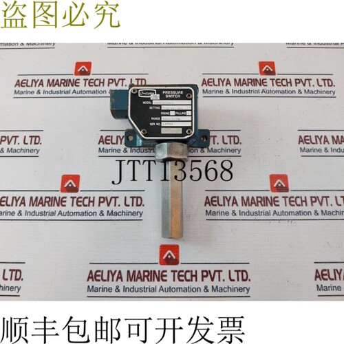 原装供应阿莫特控制 8255M24CK-AA 650-1500psi