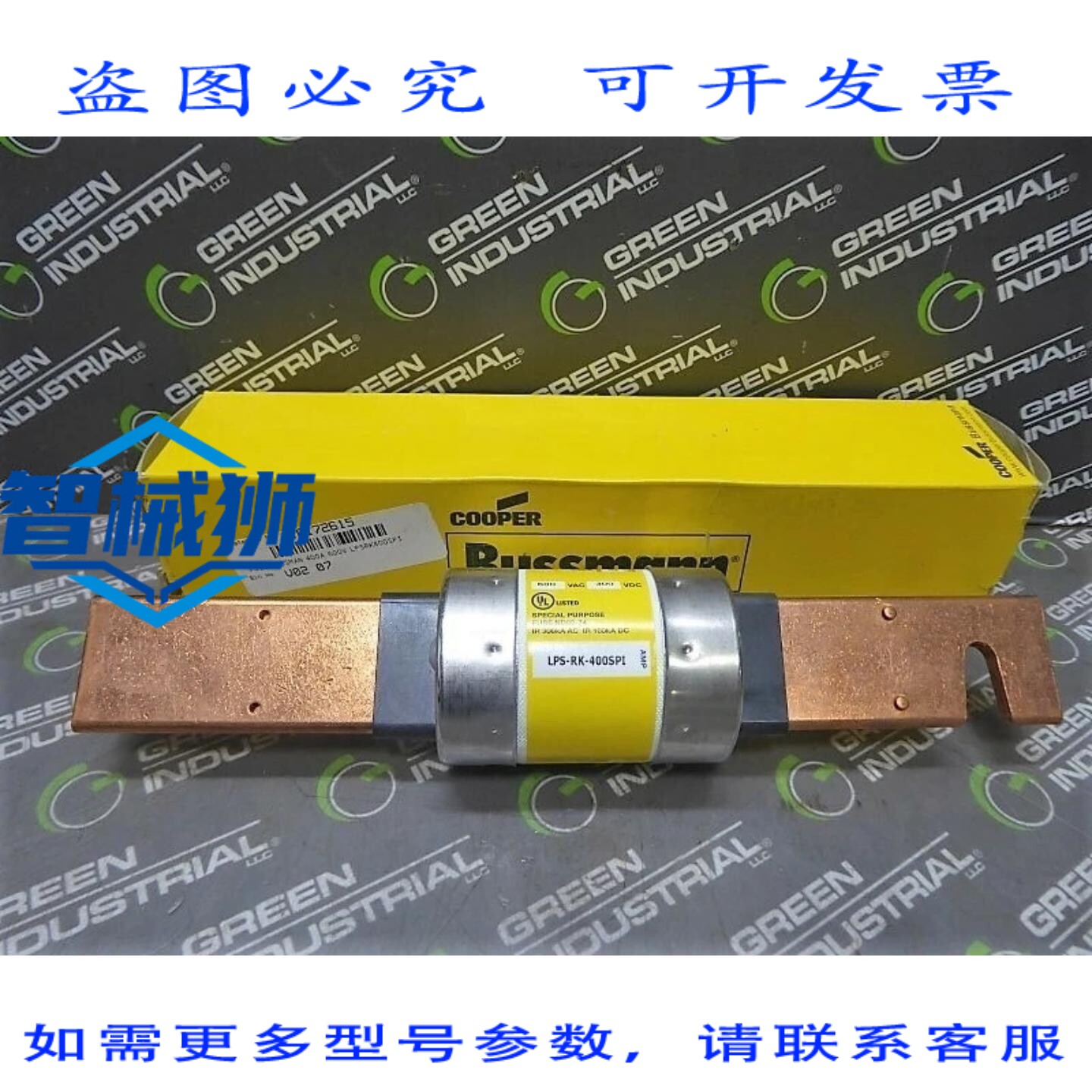 原装供应 BUSS LPS-RK-400SPI 延时限流保险丝 600VAC 300VDC
