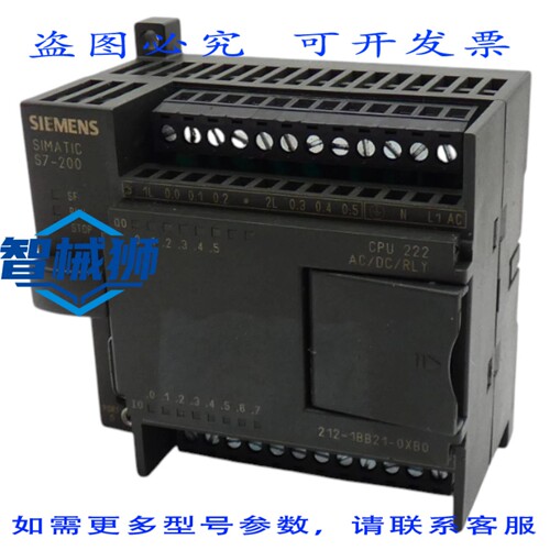 原装供应 SIMATIC S7-200 6ES7212-1BB21-0XB0 E1.0 CPU 222 单元
