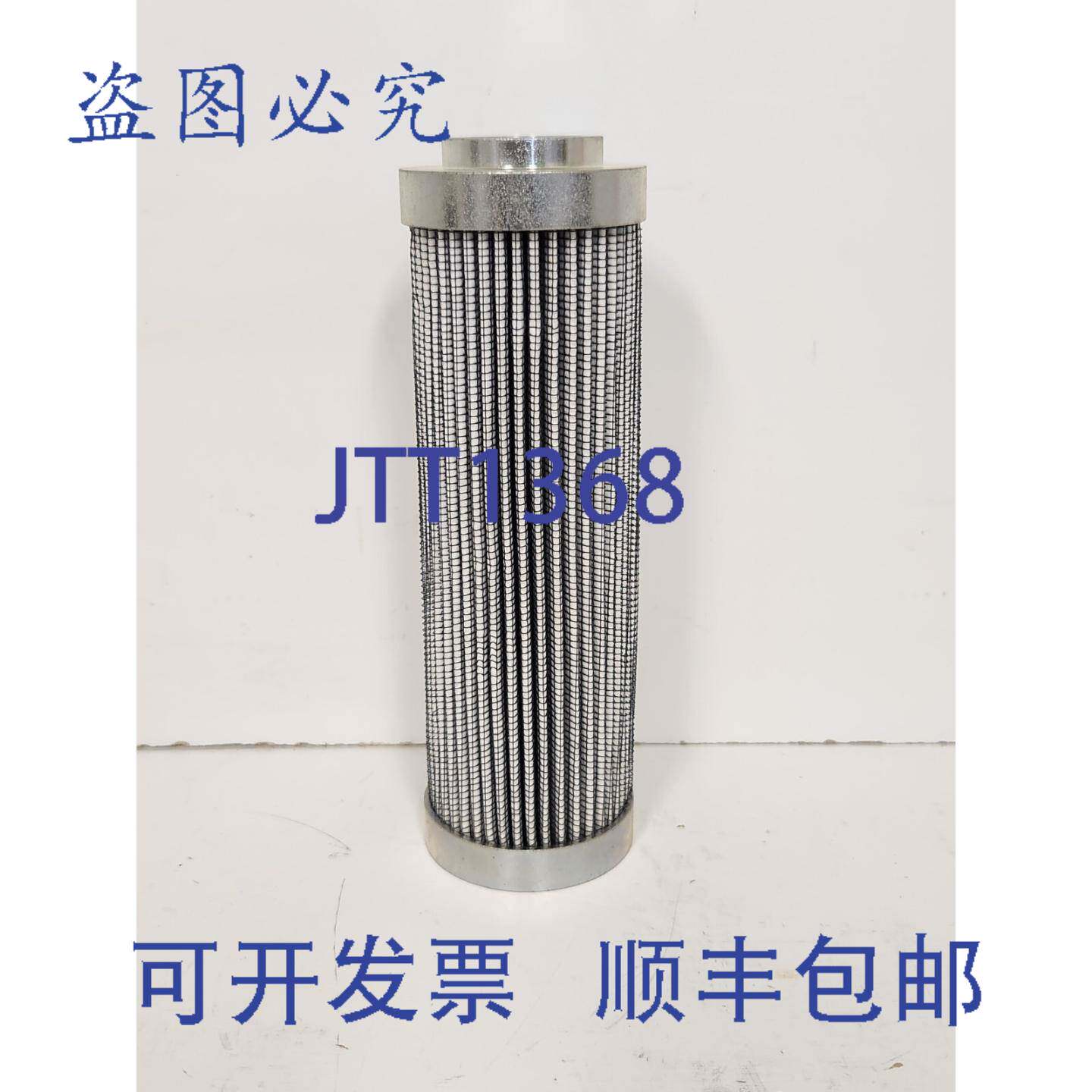 现货供应HY-PRO 机油滤清器 067-3M