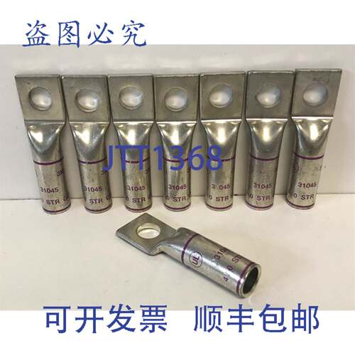 现货供应数量 8 3M 1/2 英寸孔 4/0 STR CU 长筒铜压接端子 3104