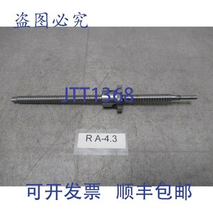 原装供应滚珠丝杠 XSIR 01605T3D 螺距 5mm D= 16mm 长度 315/380