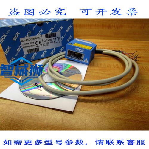 原装供应 SICK CLV410-0910S10 条形码扫描器 1 018 249