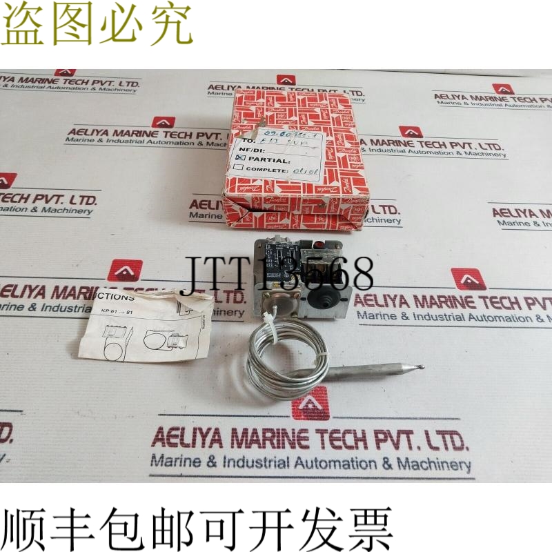 原装供应DANFOSS KP 71 冷却器温控器 400V 2m 毛细管 A0745-E
