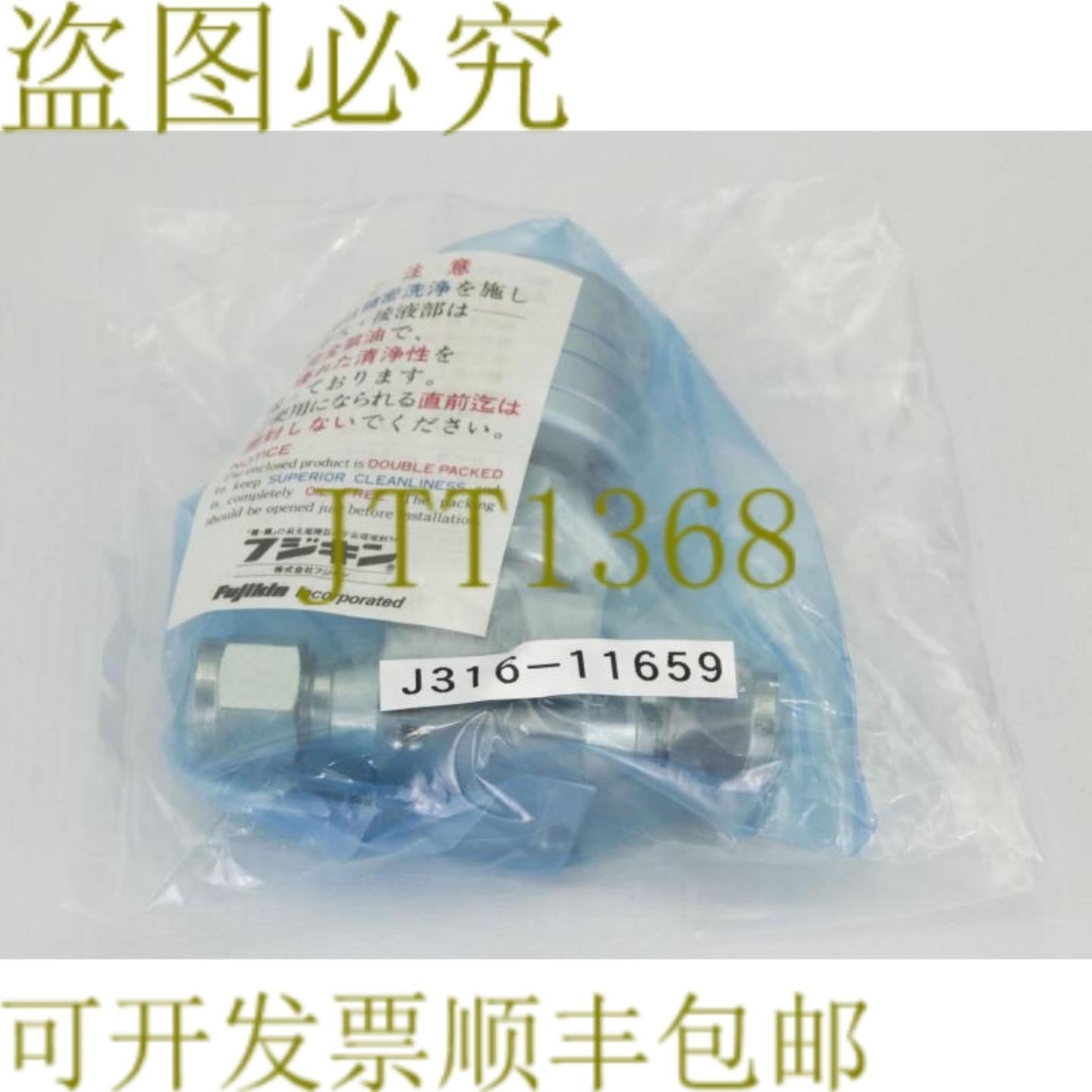 供应11659 金操作空气阀门型号NO35  7公斤FCM2G  FP-91