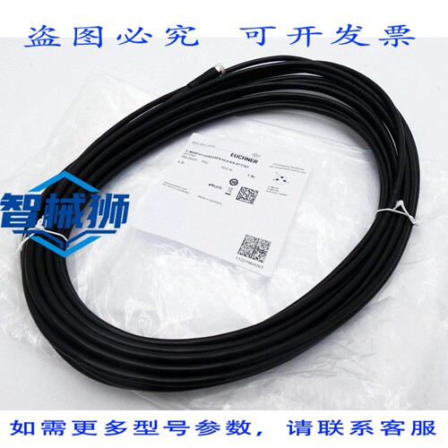 原装供应 EUCHNER C-M08F03-02X025PV10.0-ES-077767 077767 连接