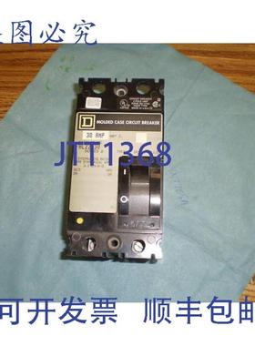 供应Square D FAL22030 塑壳断路器