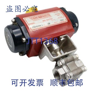 原装供应Watts PAS-400M4-10 气动阀门执行器 180 英寸磅 输出 12