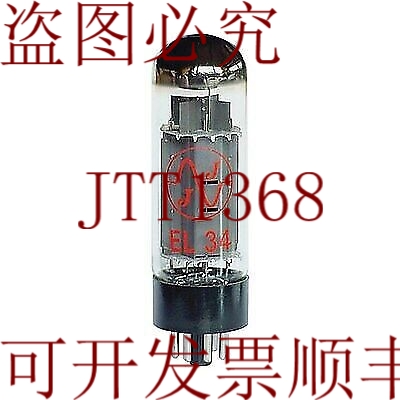 原装供应EL34 EL-34/6CA7 新款AF Khoi RA 五极 JJ 电子管