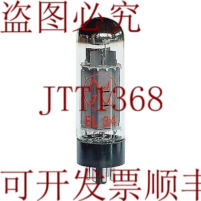 原装供应EL34 EL-34/6CA7 新款AF Khoi RA 五极 JJ 电子管