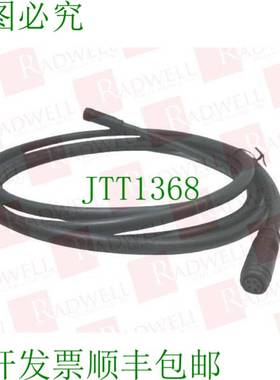 原装供应INTERROLL UIS-EXT-M8-B5-2M / UISEXTM8B52M