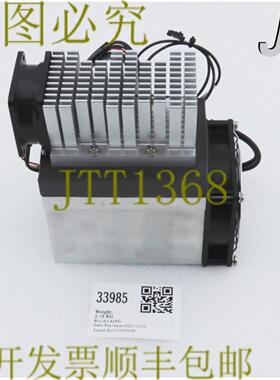 供应33985 莱尔德热冷发动机水电 279002708 385816-503