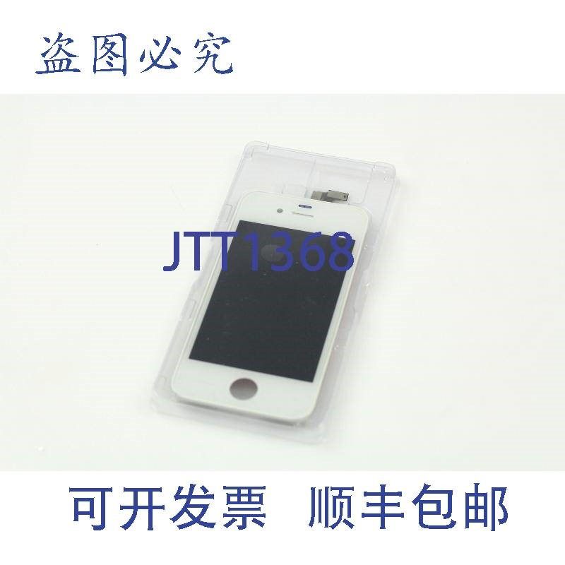 原装供应5 件套 iPhone 4G 液晶显示屏触摸数字化仪替换件