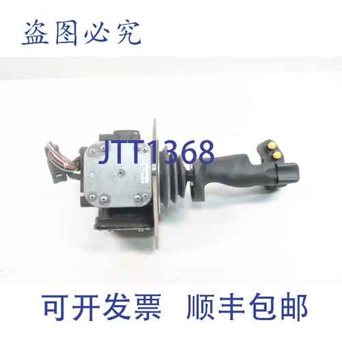 现货供应Cat 363-9928 GP 操作员控制台操纵杆